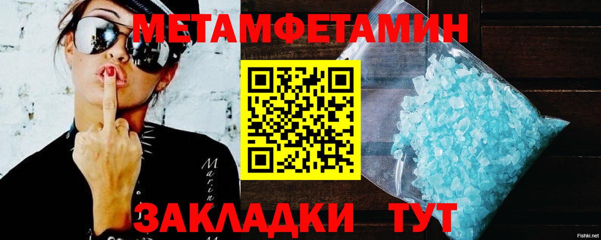 Амфетамин  Вход с VPN  Комсомольск-на-Амуре  Amphetamine 98%  АМФЕТАМИН 