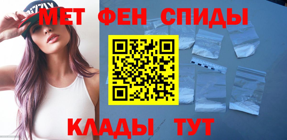 АМФ 97% Комсомольск-на-Амуре