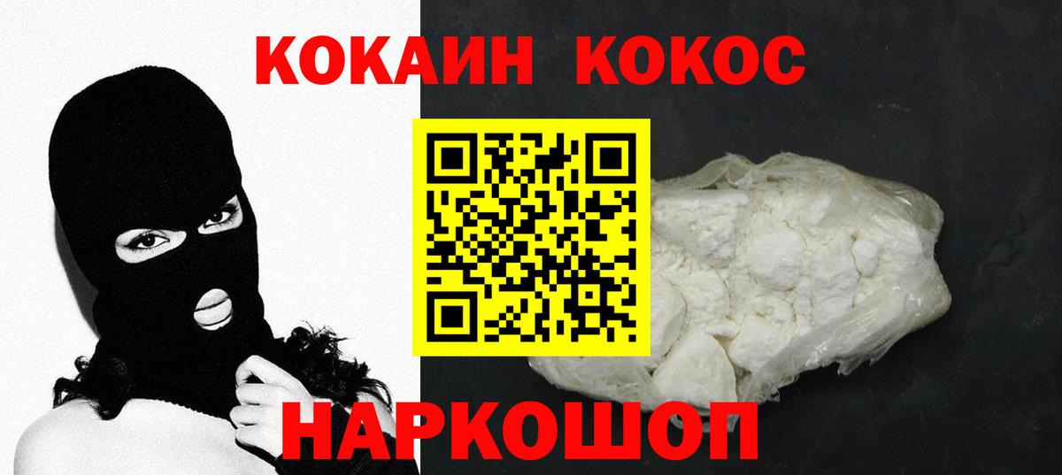 Кокаин Боливия  Кокаин 99%  Комсомольск-на-Амуре  хочу   Вход с VPN 