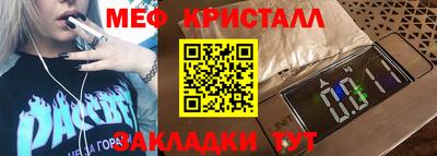 скорость mdpv Комсомольск-на-Амуре