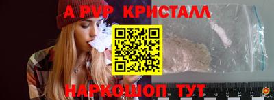 метамфетамин Конаково