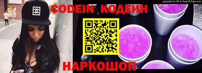 метамфетамин Конаково