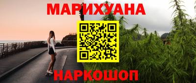 метамфетамин Конаково
