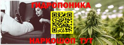 метамфетамин Конаково