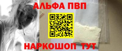 ALPHA PVP Коммунар