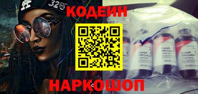 метамфетамин Конаково