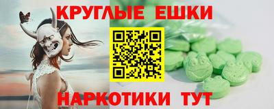 метамфетамин Конаково