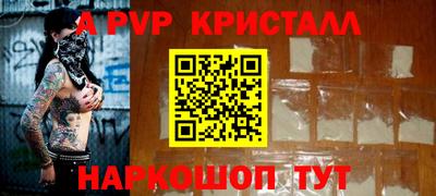 метамфетамин Конаково