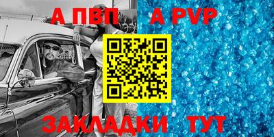 ALPHA PVP Коммунар