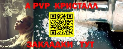 ALPHA PVP Коммунар