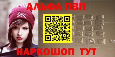 ALPHA PVP Коммунар