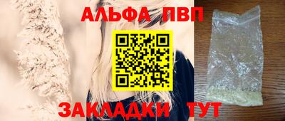 ALPHA PVP Коммунар