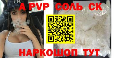 скорость mdpv Комсомольск-на-Амуре