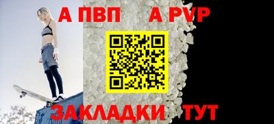 метамфетамин Конаково