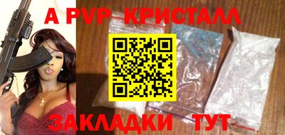метамфетамин Конаково