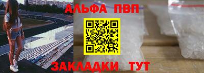 метамфетамин Конаково