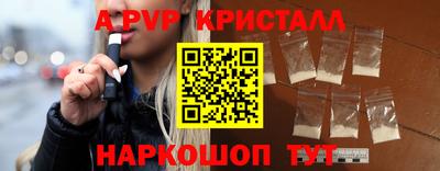 ALPHA PVP Коммунар