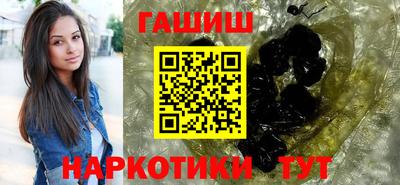 метамфетамин Конаково