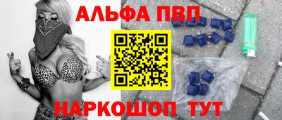 метамфетамин Конаково