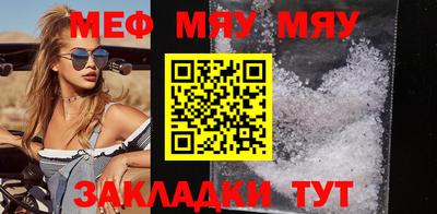 метамфетамин Конаково