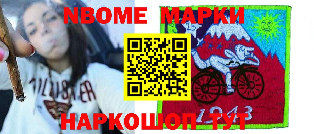LSD-25 экстази ecstasy Комсомольск-на-Амуре