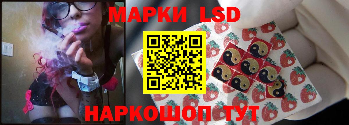ссылка на мегу ТОР  ЛСД экстази ecstasy  Вход с VPN  Комсомольск-на-Амуре 