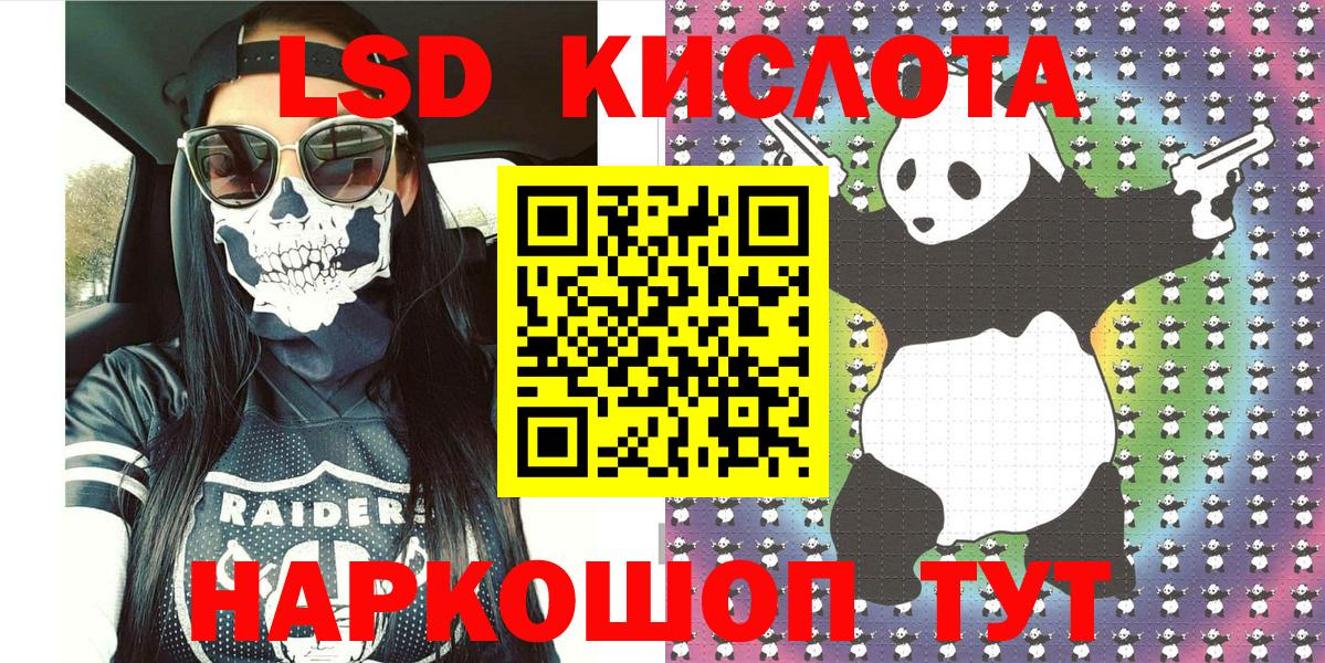 Комсомольск-на-Амуре  Марки NBOMe 1500мкг  Марки N-bome  Марки NBOMe 1500мкг  Вход с VPN 