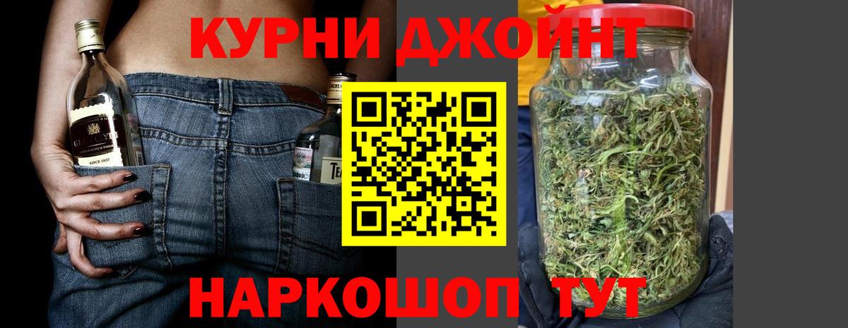 МАРИХУАНА семена Комсомольск-на-Амуре