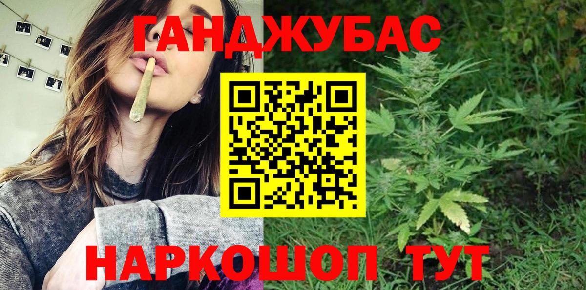 Шишки марихуана конопля  Бошки марихуана план  Бошки марихуана конопля  Комсомольск-на-Амуре  Вход с VPN 